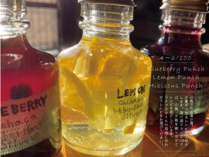 小瓶で遊ぶ漬け酒づくり／04 Blueberry ・05 Lemon・06 Hibiscus